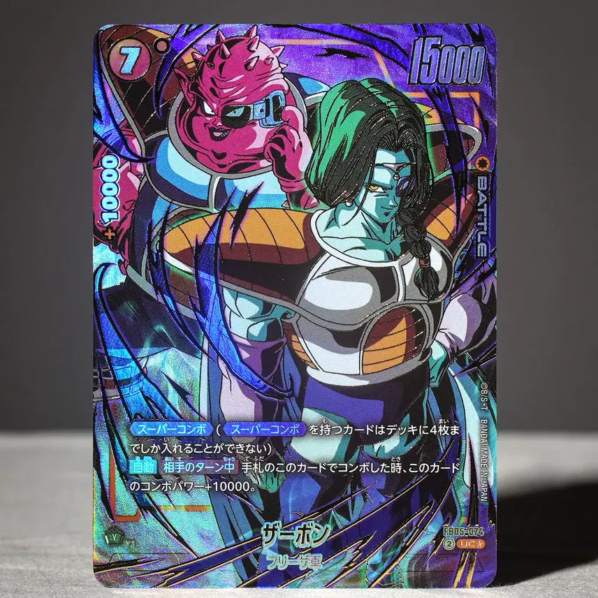 [BUNJANG] Dragon Ball Fusion World 1st Anniversary Japan Edition &