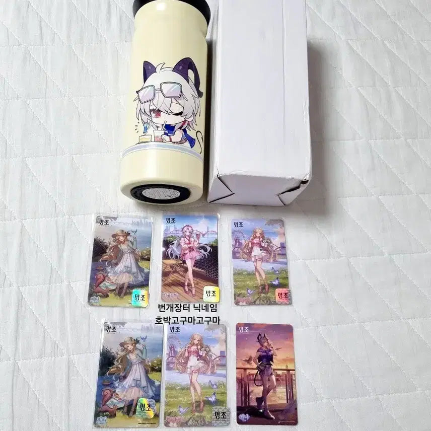 [BUNJANG] Febie Carlotta PVC Card Bundle Set with Jennie Tumbler / 명조 pvc 카드 5장+젠니 텀블러 일괄판매 포토카드 페비 카를로타