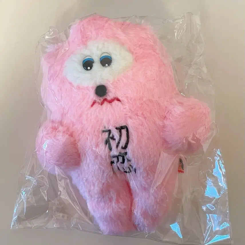 [BUNJANG] Aimyon Hatsukoi Chan Doll / 아이묭 하츠코이 하츠코이짱 인형