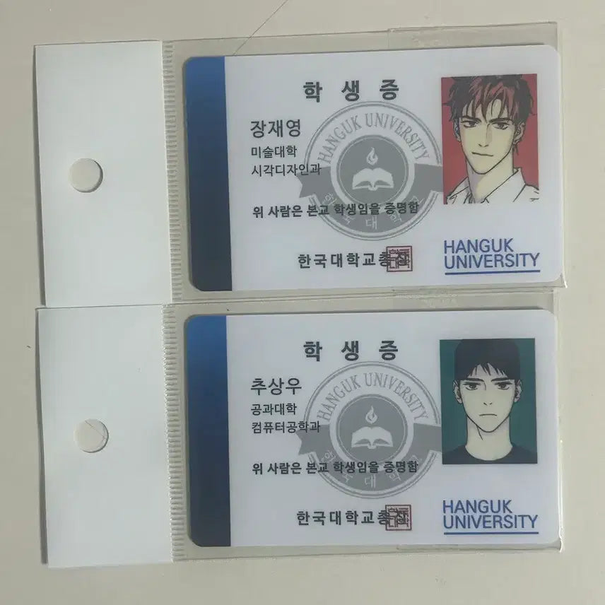 [BUNJANG] Semantic Error Student ID Card Bundle Set / 시맨틱에러 시에러 1차비엘 1차벨 학생증 드에러 일괄 리디 모펀 레진 봄툰 포카