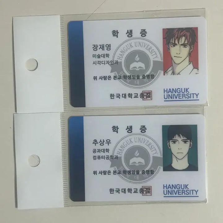 [BUNJANG] Semantic Error Student ID Card Bundle Set / 시맨틱에러 시에러 1차비엘 1차벨 학생증 드에러 일괄 리디 모펀 레진 봄툰 포카