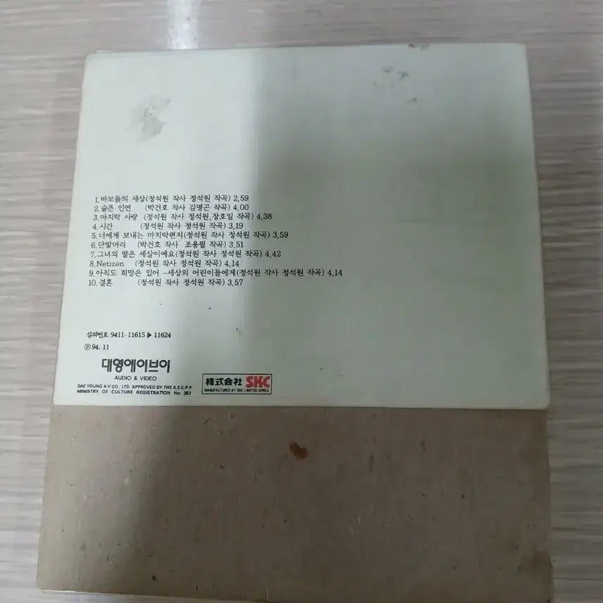 [BUNJANG] 015B Big 5 Album / 015B big 5 앨범