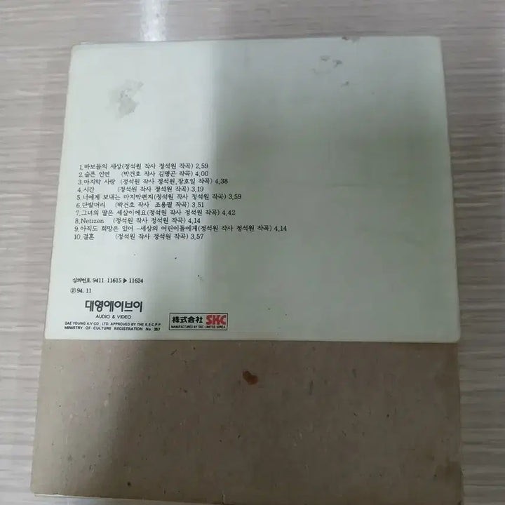 [BUNJANG] 015B Big 5 Album / 015B big 5 앨범