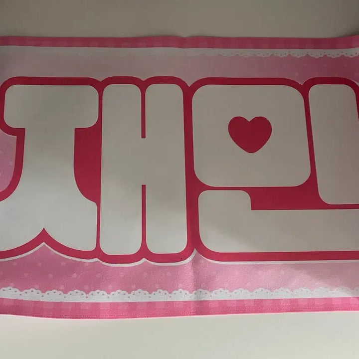 [BUNJANG] NCT DREAM Jaemin Slogan / 엔시티 드림 재민 슬로건 양도 나재민