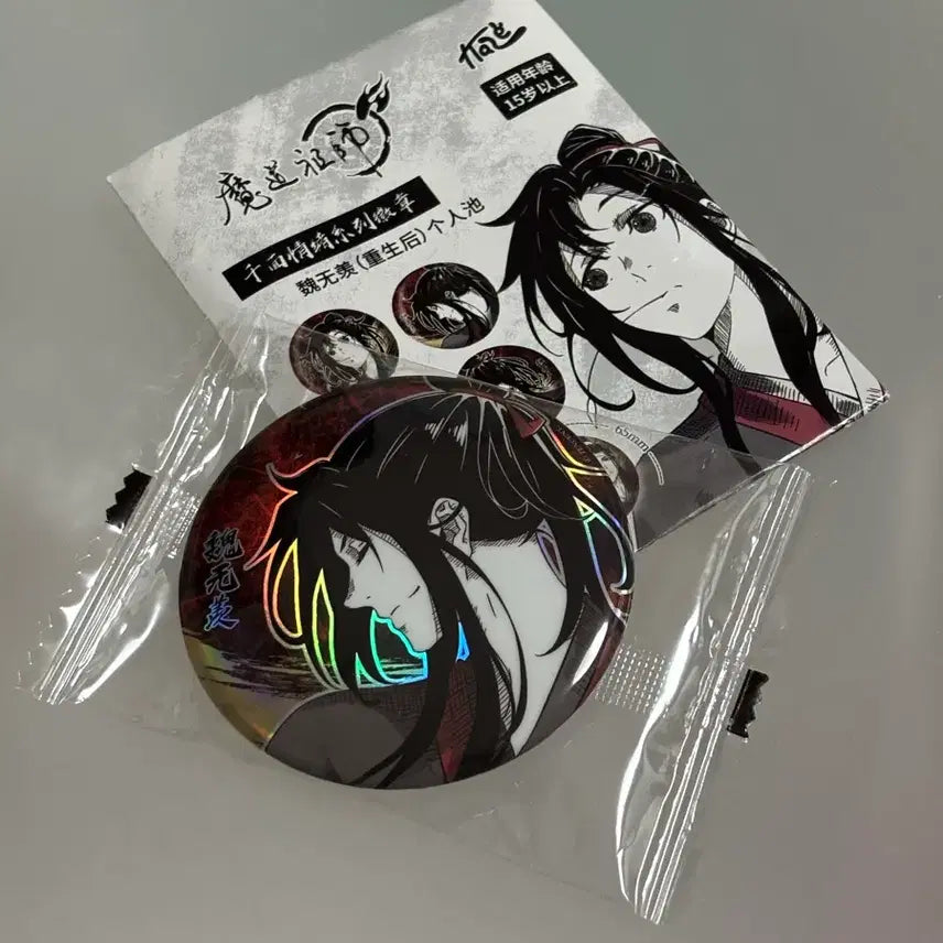 [BUNJANG] The Founder of Diabolism Wei Wuxian Can Badge / 마도조사 위무선 캔뱃지 새상품