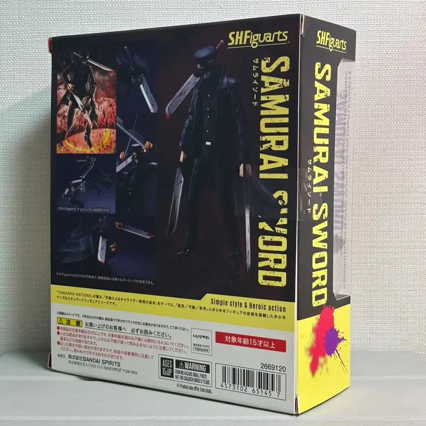 [BUNJANG] Bandai Spirits SHFiguarts Chainsaw Man Samurai Sword Figure / Shf 체인소맨 사무라이 소드