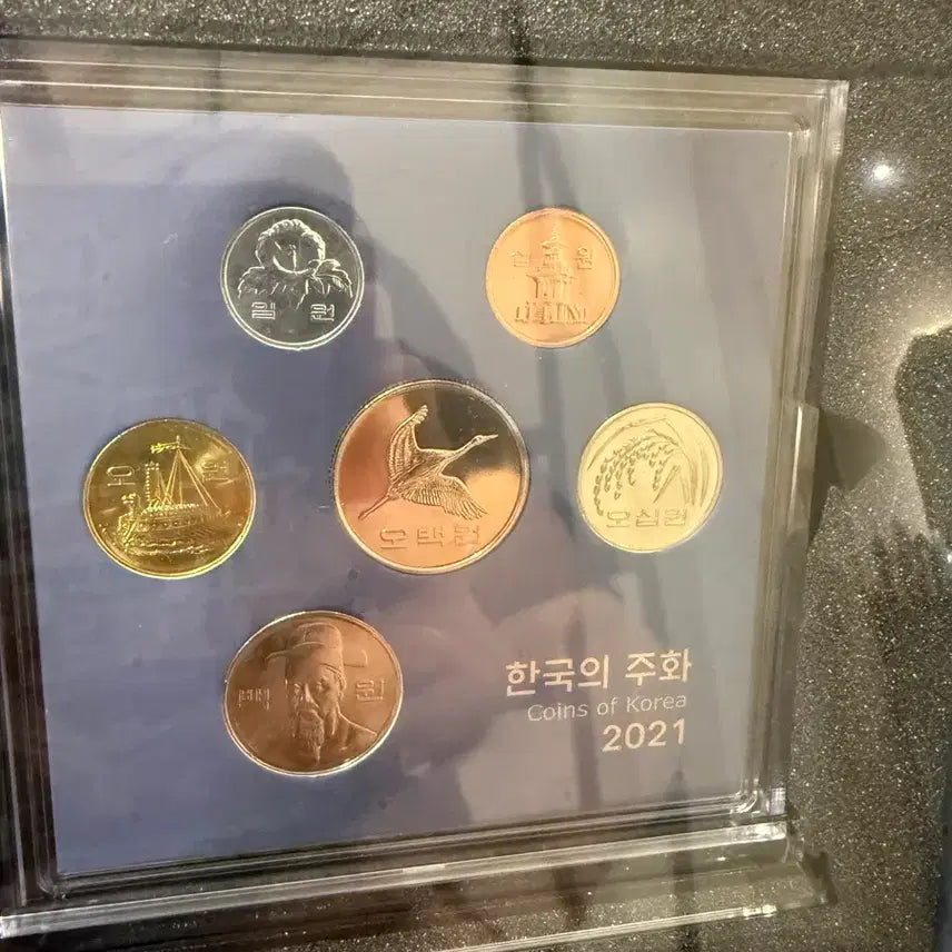 [BUNJANG] 2021 South Korea Mint Coin Set / 2021년 한국의 주화세트 판매합니다