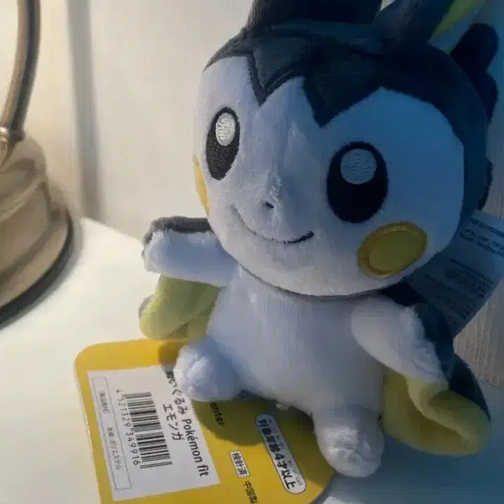 [BUNJANG] Pokemon Emolga Fit Plush / 포켓몬스터 에몽가 pokemon fit