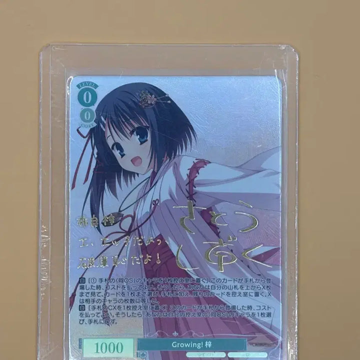 [BUNJANG] Weiss Schwarz Rosé Signed Card / 바이스슈발츠 로제 싸인 카드