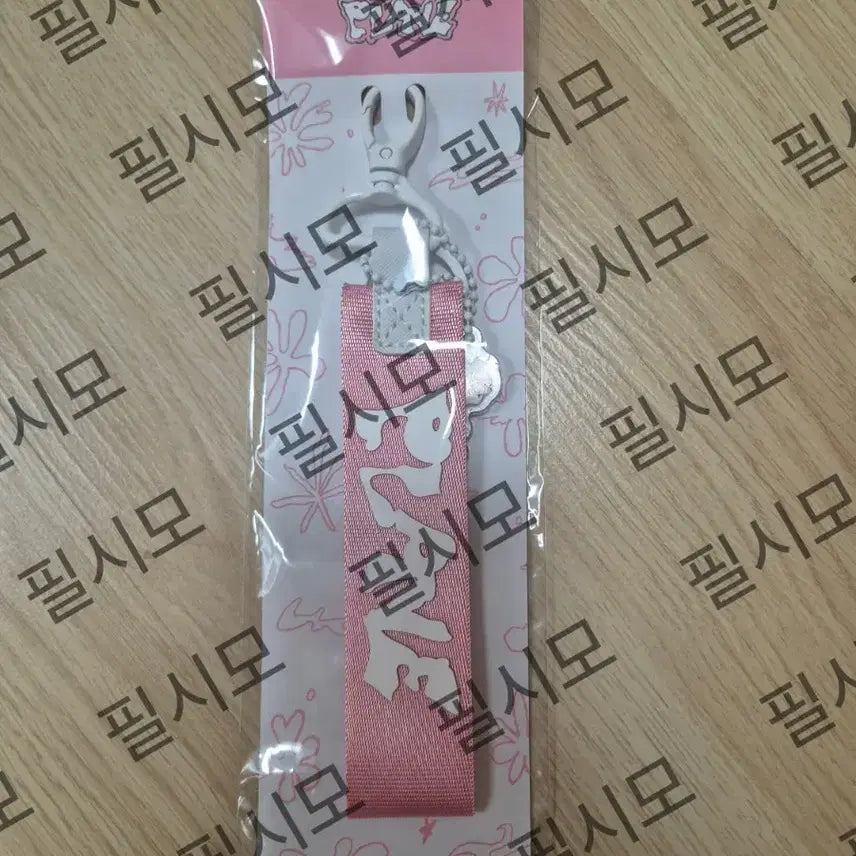 [BUNJANG] PLAVE Hide and Seek Strap (Unused) / 플레이브 숨바꼭질 스트랩(미사용)