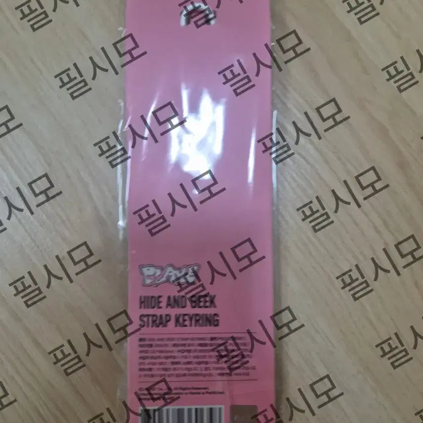 [BUNJANG] PLAVE Hide and Seek Strap (Unused) / 플레이브 숨바꼭질 스트랩(미사용)