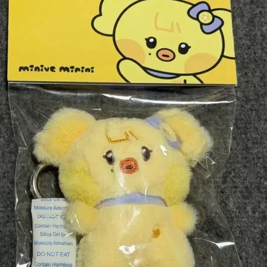 [BUNJANG] IVE Minini Narini Keyring / 아이브 미니니 나리니 키링