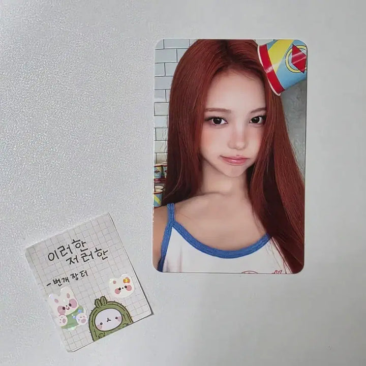 [BUNJANG] Hatsune Miku Hatsune Hatsune Ian Lemon Tang Photobook Lemon Sun Ver. Photocard / 하츠투하츠하투하 이안 레몬탱 포토북 레몬썬 Lemon Sun Ver.앨포