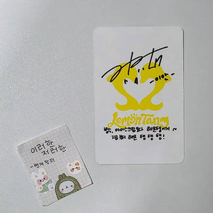 [BUNJANG] Hatsune Miku Hatsune Hatsune Ian Lemon Tang Photobook Lemon Sun Ver. Photocard / 하츠투하츠하투하 이안 레몬탱 포토북 레몬썬 Lemon Sun Ver.앨포