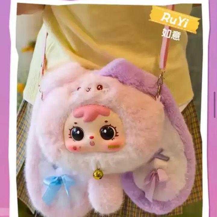 [BUNJANG] Samuel Rabbit Bag / 사무엘 토끼 가방