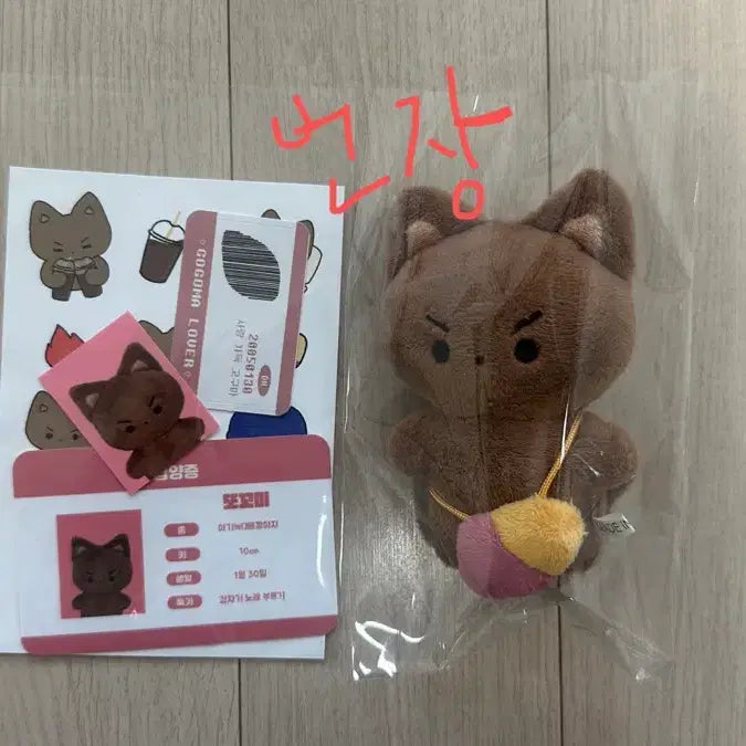 [BUNJANG] TWS Dohoon Doll &