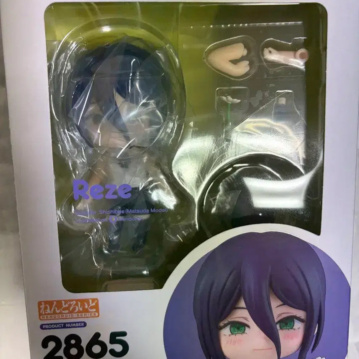 [BUNJANG] Chainsaw Man - The Fiend Princess 1733 - Nendoroid / 미개봉) 체인소맨 레제 넨도로이드 피규어 미소녀피규어