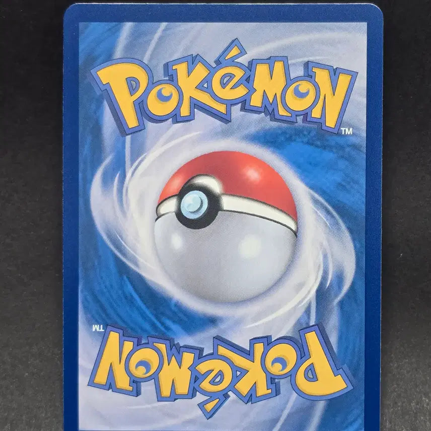[BUNJANG] Pokemon Card Trio Deck EX SR / 바닥트리오 ex SR