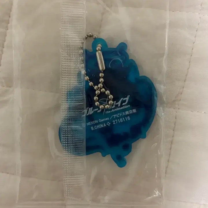 [BUNJANG] Blue Archive Serika Rubber Strap Keychain / 블루아카이브 세리카 러버스트랩 키링 굿즈