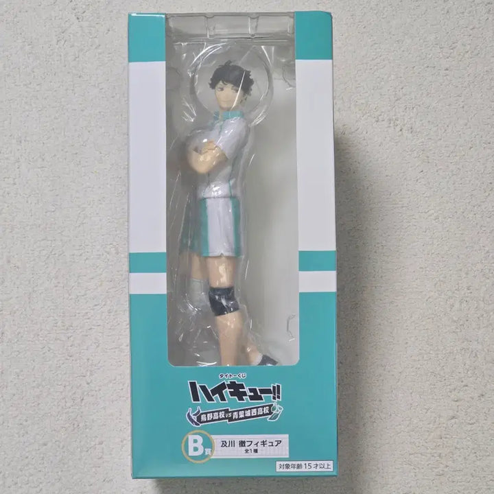 [BUNJANG] Haikyuu!! Tooru Oikawa Taito Kuji B Prize Figure (Sealed) / 미개봉) 하이큐 오이카와 토오루 타이토 쿠지 B상 피규어