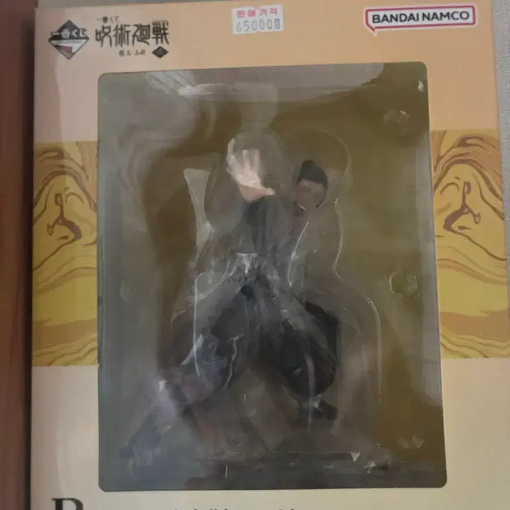 [BUNJANG] Jujutsu Kaisen Suguru Geto Ichiban Kuji Prize B / 주술회전 이치방쿠지 게토 스구루 B상 피규어