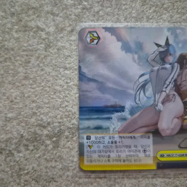 [BUNJANG] Vise Schwatz Nikke RRR Card / 바이스 슈발츠 니케 rrr 카드 팝니다 (상태최상)