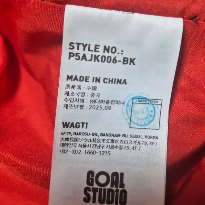 [BUNJANG] T1 2025 Worlds Gumayusi Uniform Jacket XL / 2025 T1 월즈 구마유시 유니폼 자켓 XL