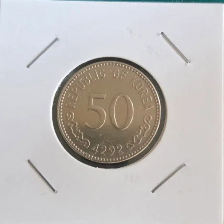 [BUNJANG] 1959 50 Hwan Coin / 1959년50환