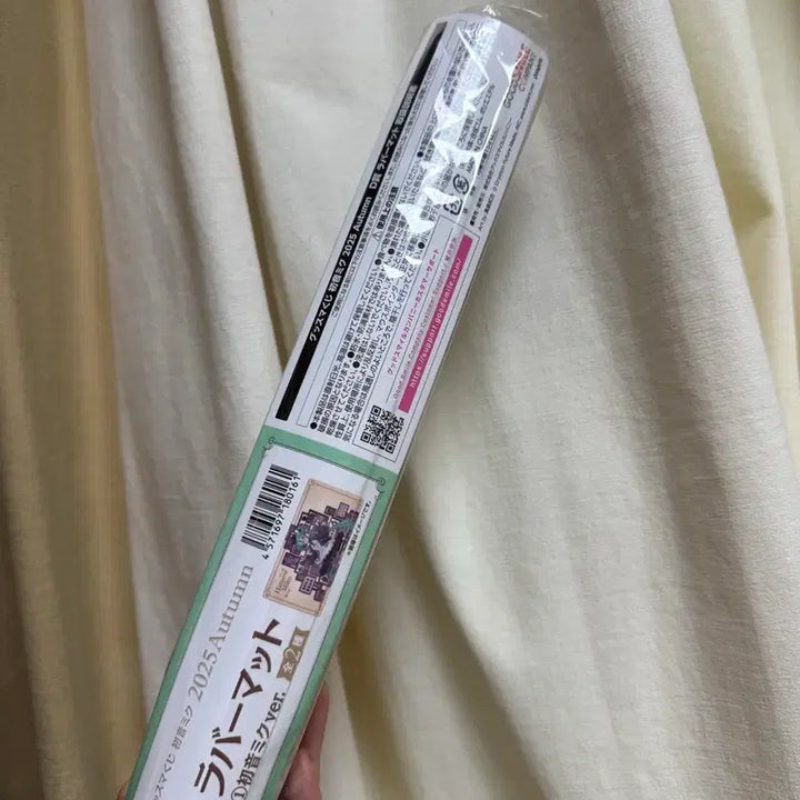 [BUNJANG] Good Smile Company Hatsune Miku Autumn Ver. D Prize Rubber Mat / 굿스마일 쿠지 하츠네 미쿠 autum 미쿠 d상