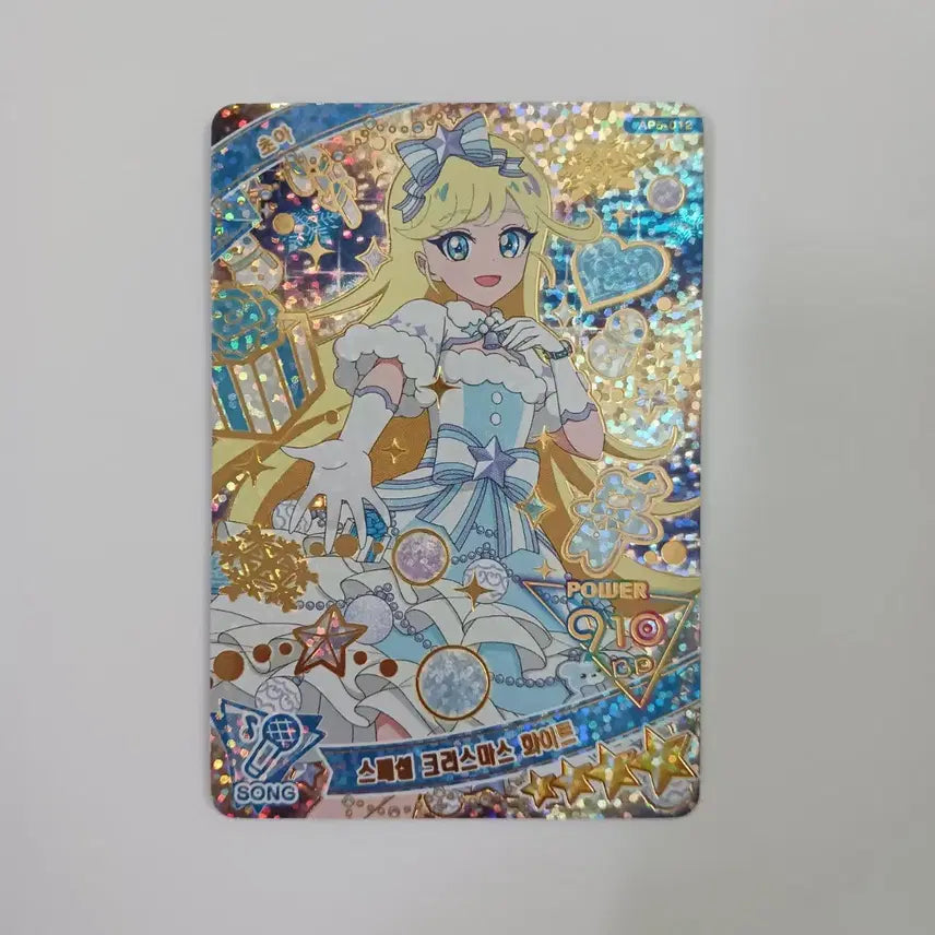 [BUNJANG] AIFREE Choa Special Christmas White Photocard / 아이프리 5탄 초아 스페셜 크리스마스 화이트