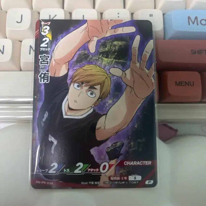[BUNJANG] Haikyuu!! Baka Card Break Promo Atsumu / 하이큐 바보카 break 프로모 아츠무