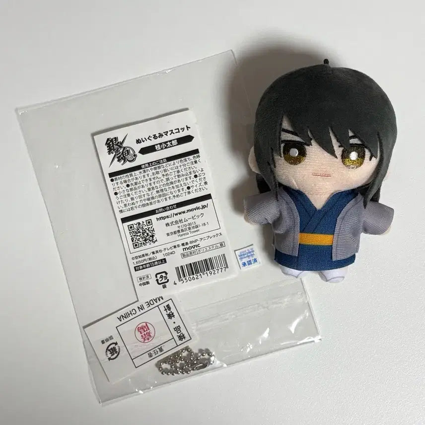 [BUNJANG] Gintama Katsura Kotaro Mascot Plush Doll / 은혼 카츠라 코타로 마스코트 누이 인형 무빅 즈라 긴토키 히지카타 소고