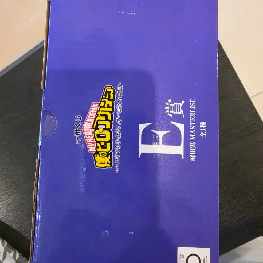 [BUNJANG] My Hero Academia Mineta Minoru E Prize Sealed Figure / 나히아 미네타 e상