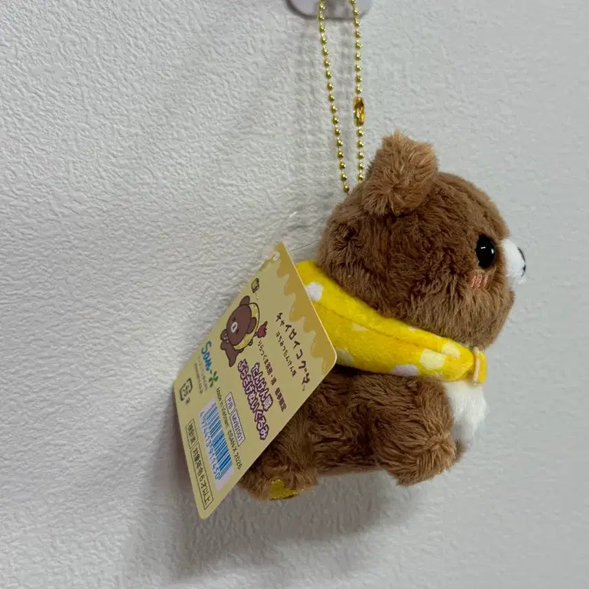 [BUNJANG] Chairoikoguma Honey Expedition Mascot / 차이로이코구마  코구마 벌꿀 탐험대 마스코트