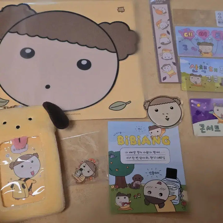 [BUNJANG] Maru is a Puppy Character Goods Bundle (Photocard, Sticker, Keyring, Mousepad) / 각종 마루는강쥐 마루 굿즈 포카 스티커 키링 마우스패드