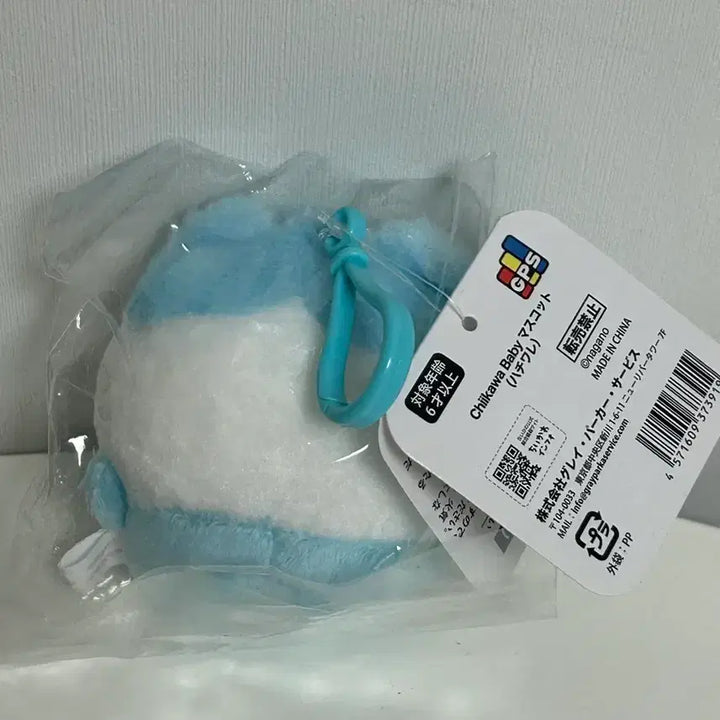 [BUNJANG] Cheeky and Baby Hachware Plush Set / 먼작귀 치이키와 베이비 하치와레
