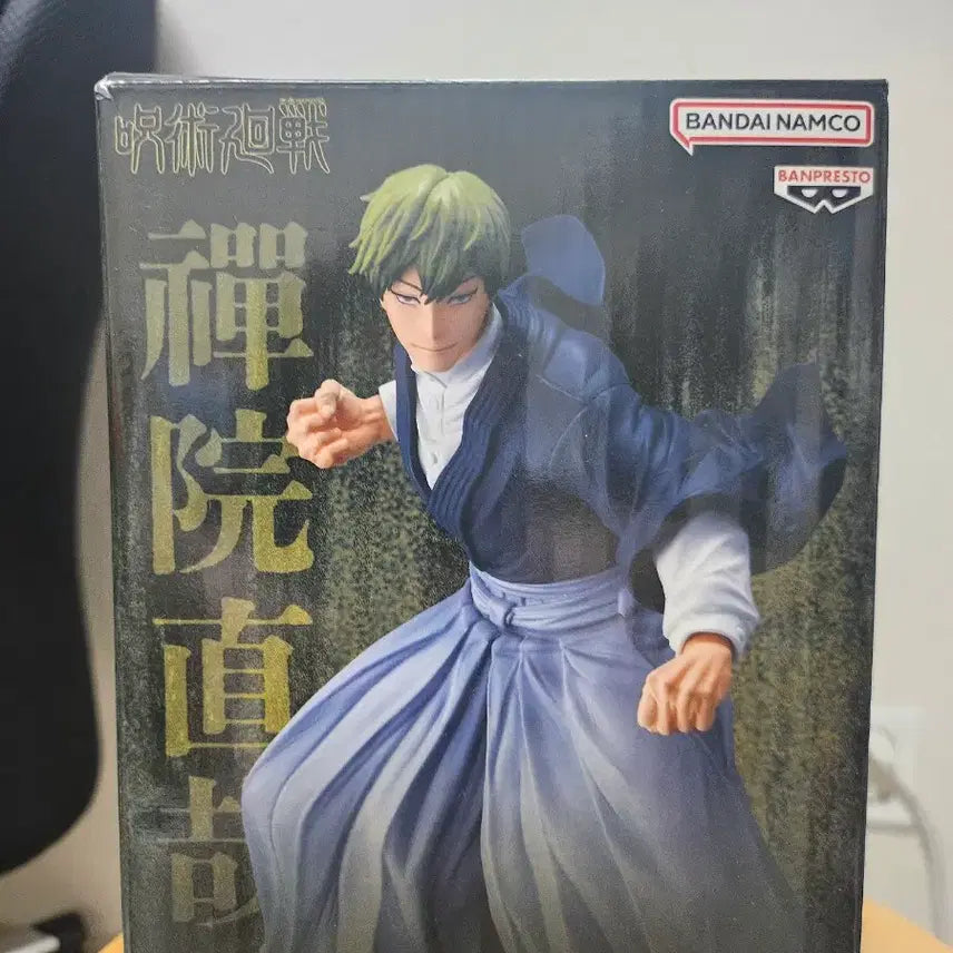 [BUNJANG] Jujutsu Kaisen Maxxematic Jin&