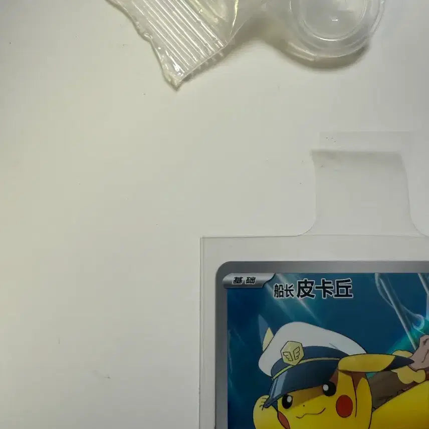[BUNJANG] Pokemon Card Captain Pikachu / 포켓몬카드 중판 캡틴 피카츄