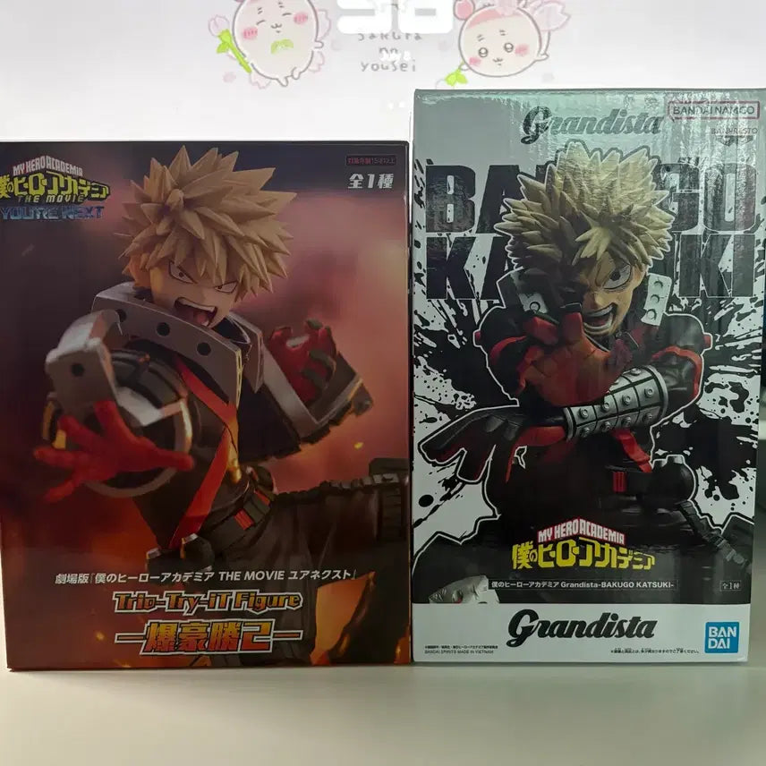 [BUNJANG] Katsuki Bakugo Sealed Figure Bundle / 바쿠고 피규어 일괄 택포 4.5