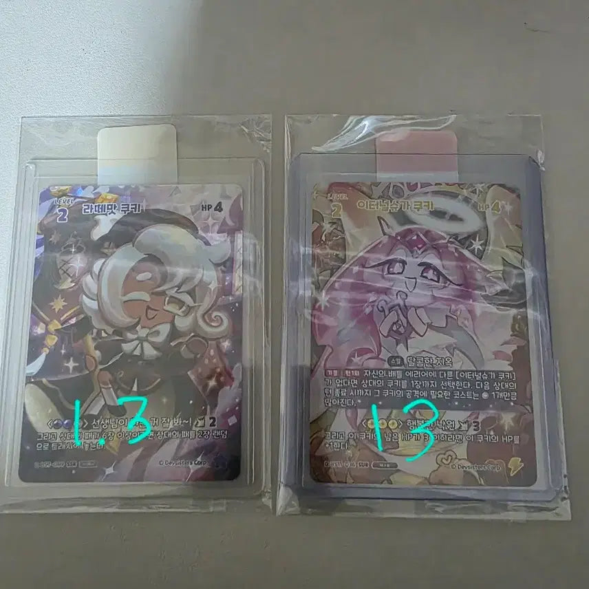 [BUNJANG] Cookie Run Brave Series Trading Cards SR, SUR, UR, SEC / 쿠키런 브레이버스 카드 sr sur ur sec 판매