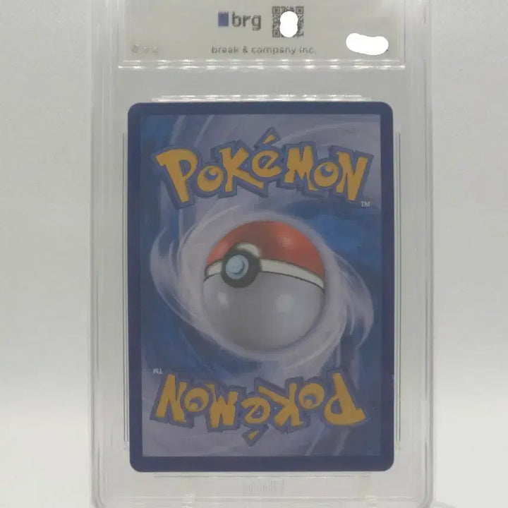 [BUNJANG] Pokemon Chirami AR Full Art Card / (brg10) 치라미ar 포켓몬카드
