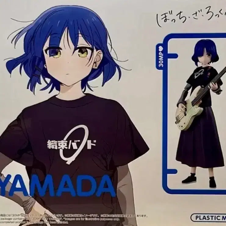 [BUNJANG] Yamada Ryo 30MP Photocard / 30MP 야마다 료