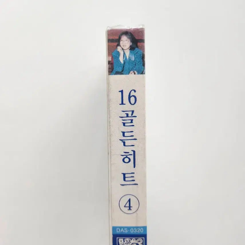 [BUNJANG] Various Artists Young Songs 16 Golden Hit Collection Vol. 4 Cassette Tape (Sealed) / 젊음의 노래 16 골든 히트곡 모음 VOL.4 카세트테이프 / 미개봉