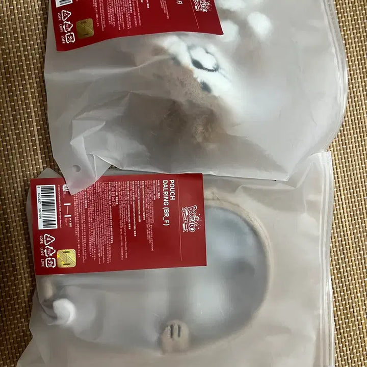 [BUNJANG] BOYNEXTDOOR RIIZING Pouch + Keyring Set (Sealed) / 보넥도 리우 파우치+키링 양도 / 쁘넥도 달링 키링+파우치 미개봉 양도