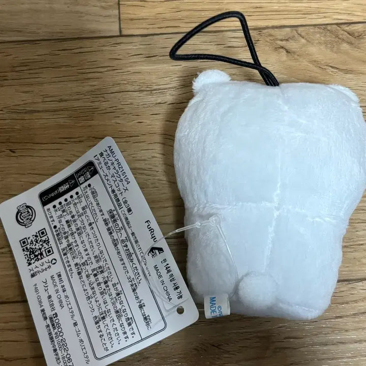 [BUNJANG] Nongdamgom Bread Keychain Doll / 농담곰 빵 키링 인형
