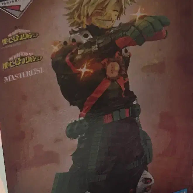 [BUNJANG] Katsuki Bakugo Prize C Figure (Sealed) / (미개봉/급처!) 나히아 바쿠고 C상 판매합니다! (택포135000)