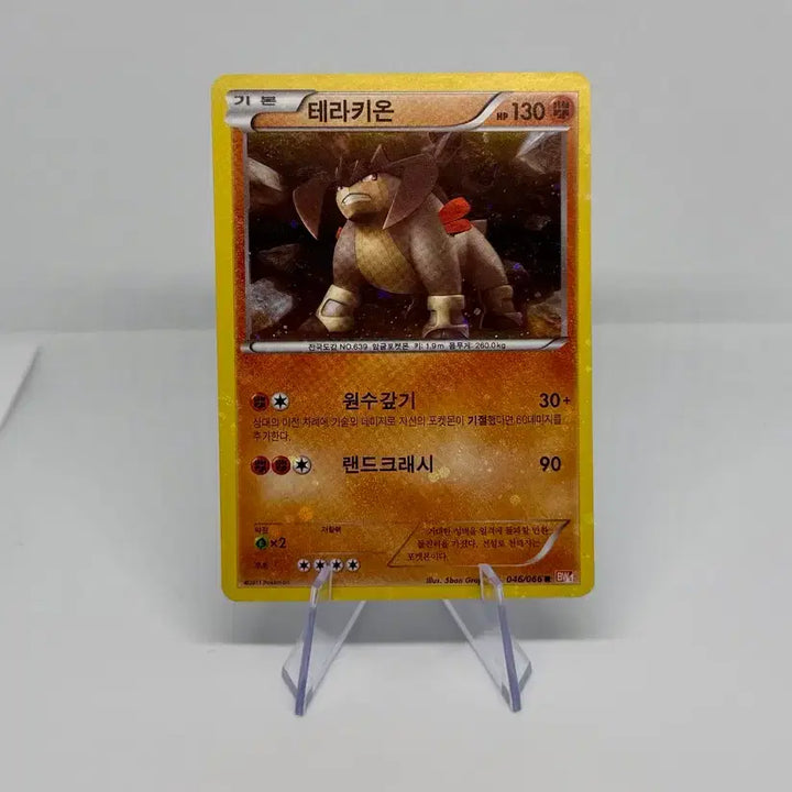 [BUNJANG] Pokemon Card Terrakion (Korean Version) / 포켓몬카드 테라키온 (한판)