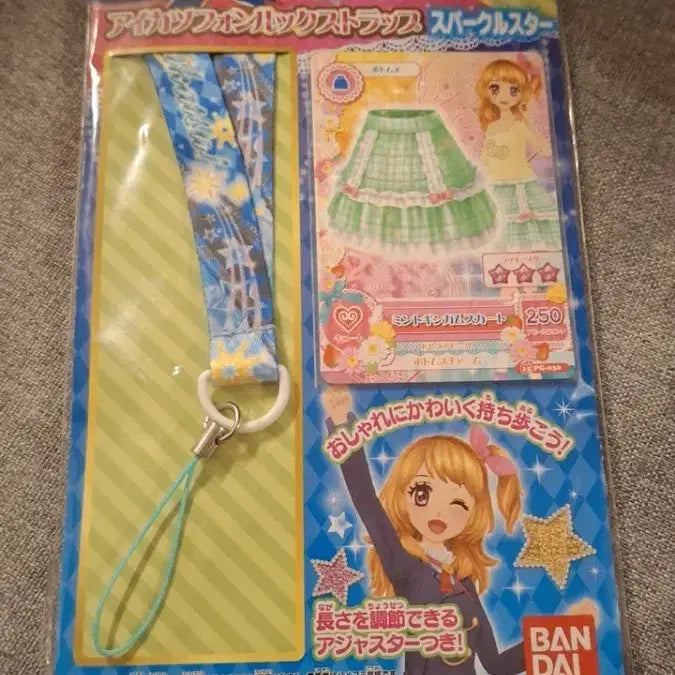 [BUNJANG] Aikatsu! iM STAR Sparkle Star Phone Look Strap Card / 아이카츠 아이엠스타 폰룩 스트랩 스파클스타 카드 일판 일본어