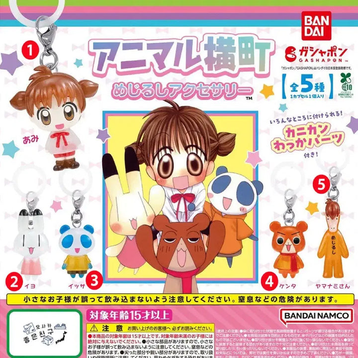 [BUNJANG] Mystery Gacha Figure 