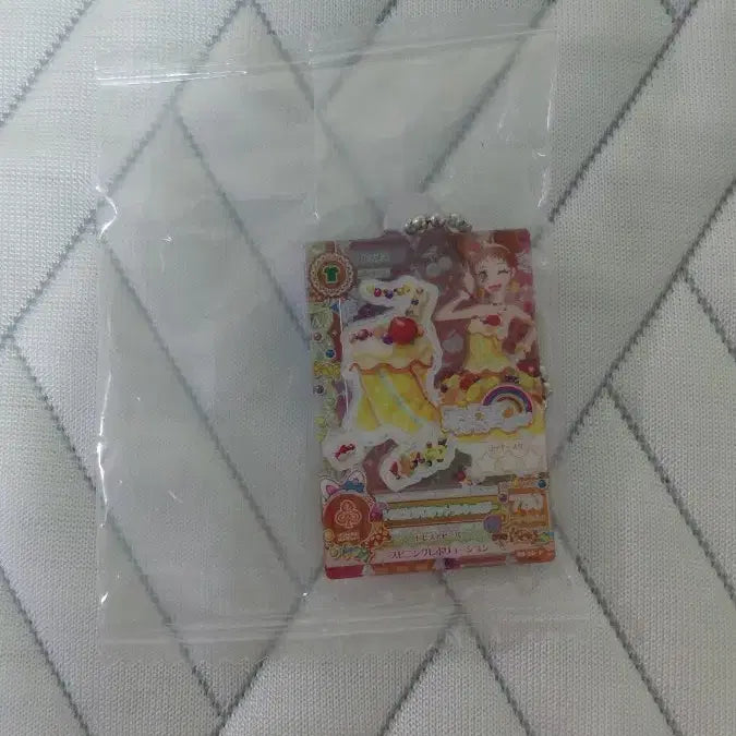 [BUNJANG] Aikatsu Gashapon Otome Arisugawa Shu / 아이카츠 가샤폰 아리스가와 오토메 슈